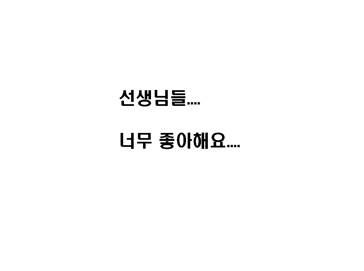 Saimin Seikyouiku 14 | 최면성교육 제14화
